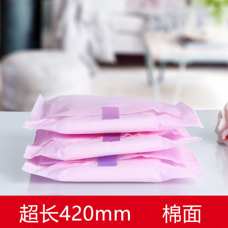 产后月子卫生巾产妇420mm夜用超长网面棉面纯棉姨妈巾加长超大号 超长