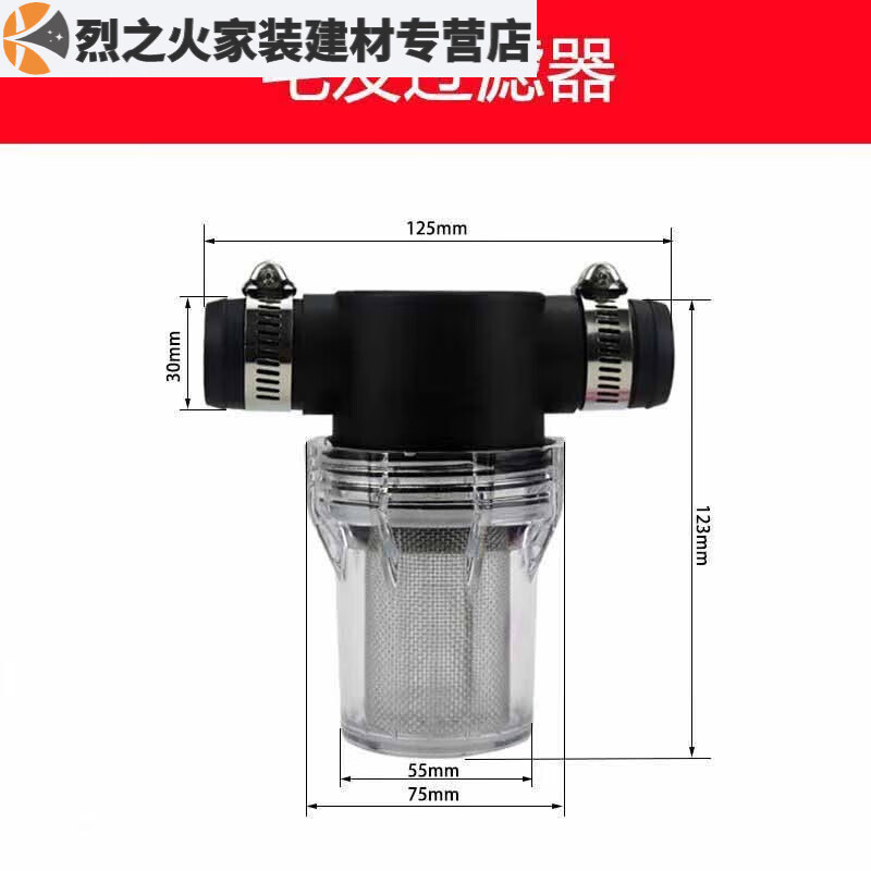 lzjv毛发收集器器检查排污证排水头发 毛发过滤器