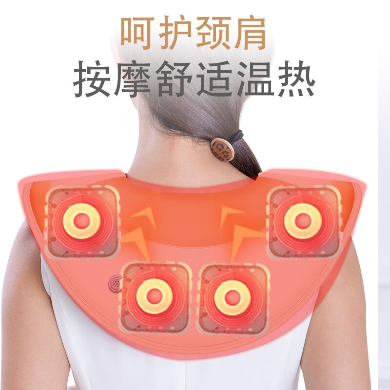 上亨（shangheng）按摩披肩 按摩器仪颈肩捶背器颈椎按摩器仪 SHZH-013尊贵款