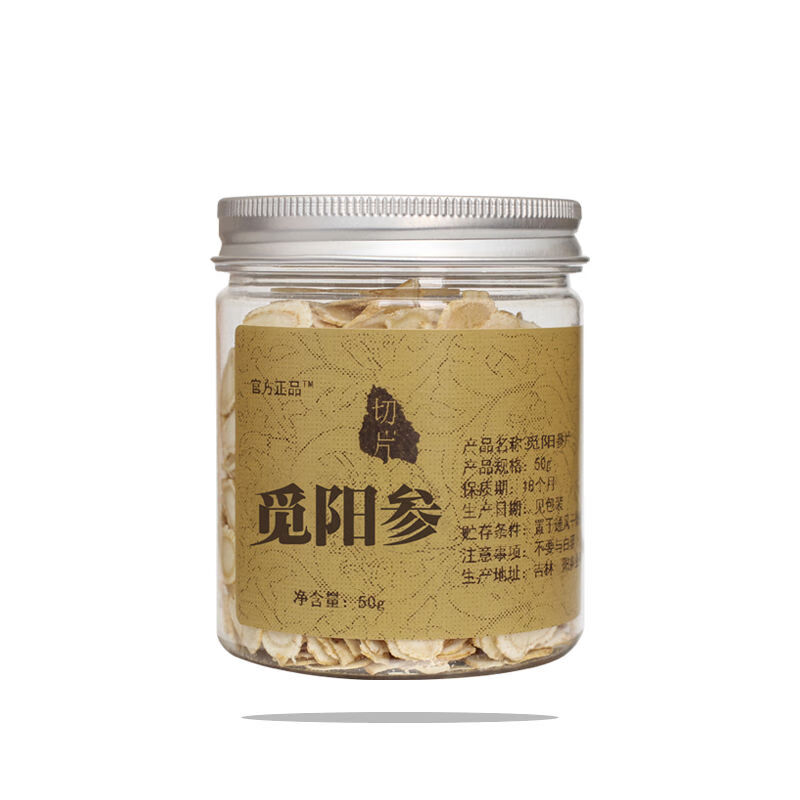 觅阳参官方切片20-100克支持防伪查询 20克送枸杞