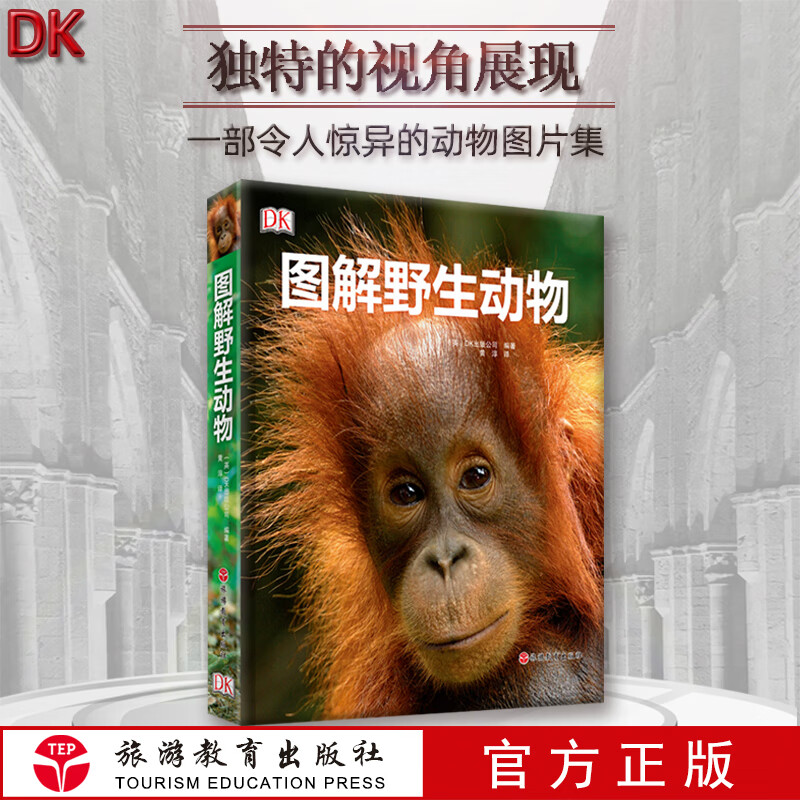 京东图书文具 2023-03-14 - 第28张  | 最新购物优惠券