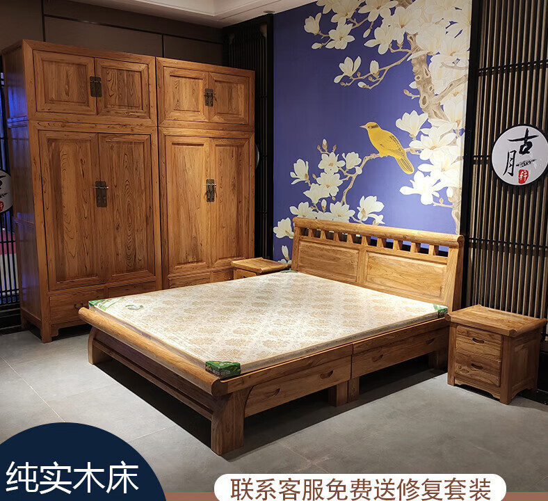 孟坤老榆木床全实木新中式双人床榫卯结构箱体床18米老榆木新中式实木