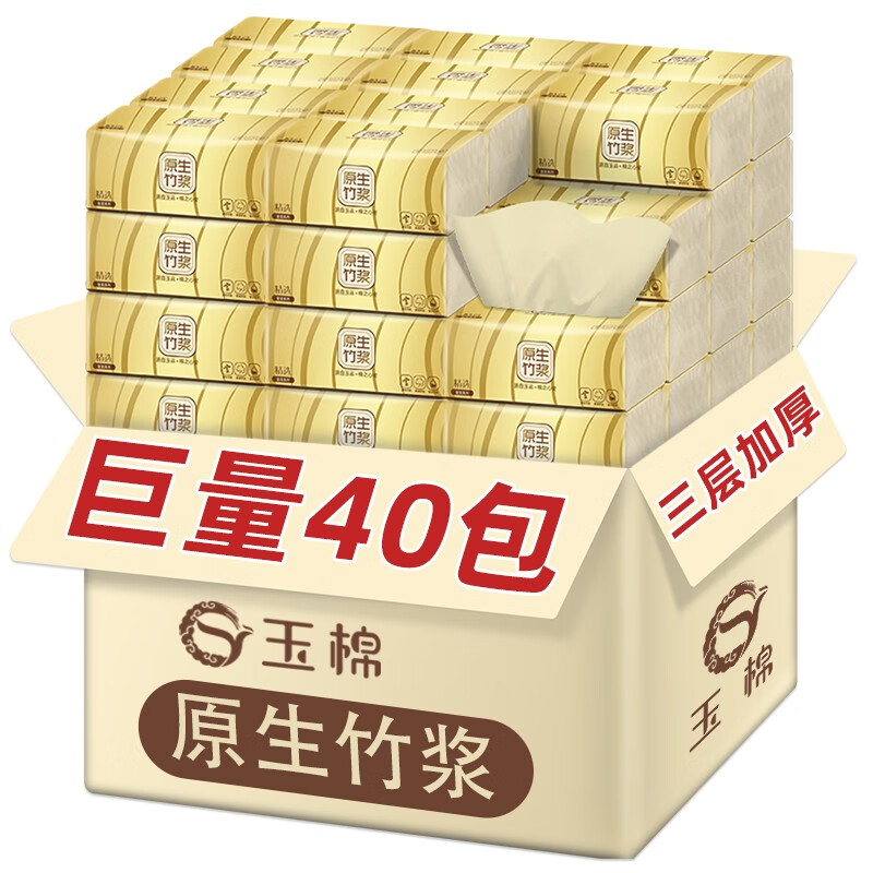京东9.9包邮 2022-03-03 - 第11张 | 最新购物优惠券 京东9.9包邮 2022-03-03 - 第11张 | 最新购物优惠券