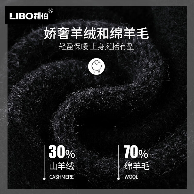 利伯2025新款高档山羊绒男士围巾冬季加厚保暖百搭羊毛针织围脖男 驼灰