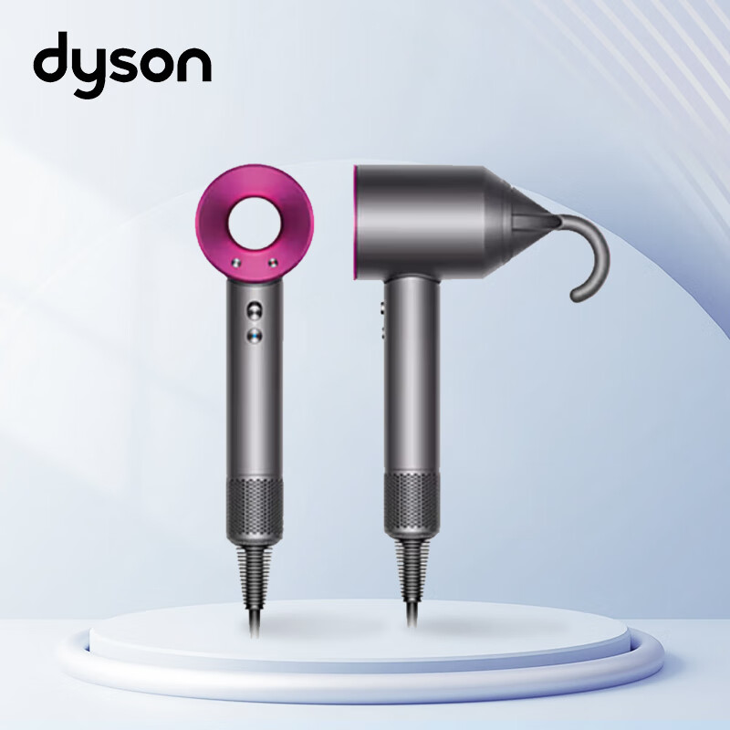 解析Dyson Supersonic HD08吹风机评测怎么样？让你的发型快速干燥如此简单！插图