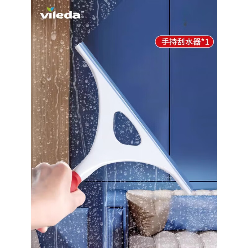 微力达（Vileda）刮玻璃神器家用玻璃刮洗窗户专用刮水器清洁工具双面擦窗器 多功能手持刮水器单个