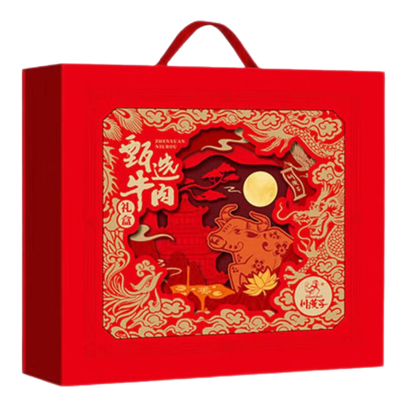 川漢子老達州四川特產(chǎn)禮包910g龍鳳呈祥禮盒純牛肉燈影牛肉絲肉片組合 混合口味-禮盒+手提袋910g