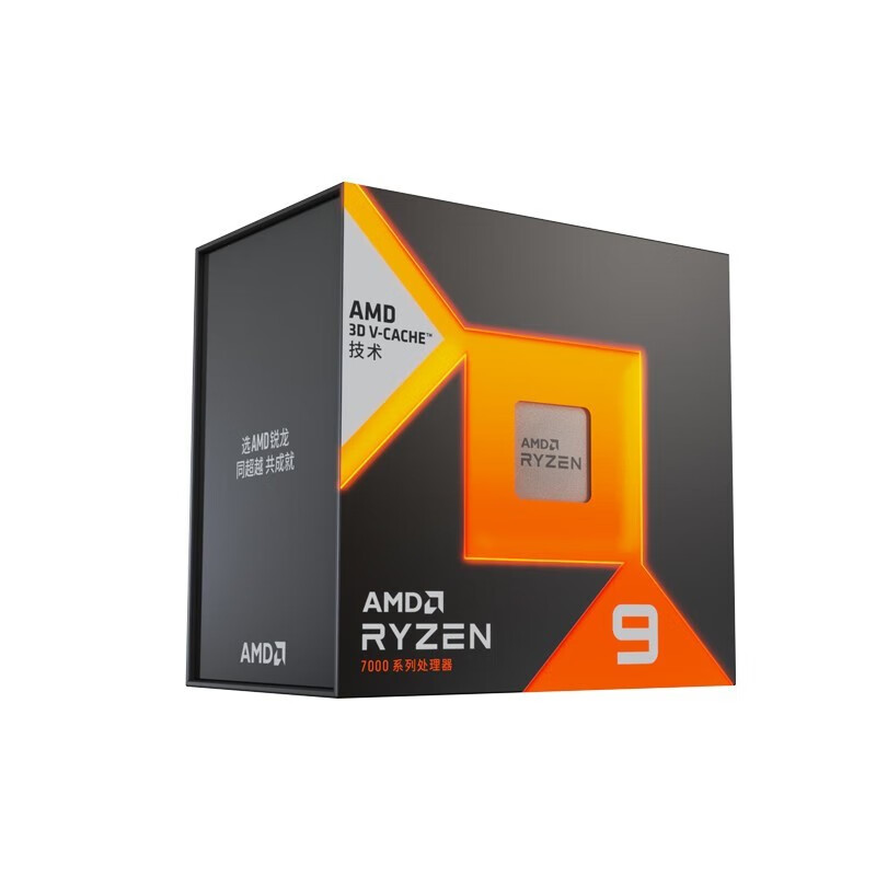 AMD ����R7/R9 7950X 3D 7800X3D 9700X 9600X  9900Xȫ��CPU������ ��װ������ R9 9950X 9800X3D R9 7950X3D|4.2GHzɢƬ