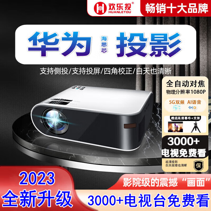 怎样查询京东投影配件产品的历史价格|投影配件价格比较