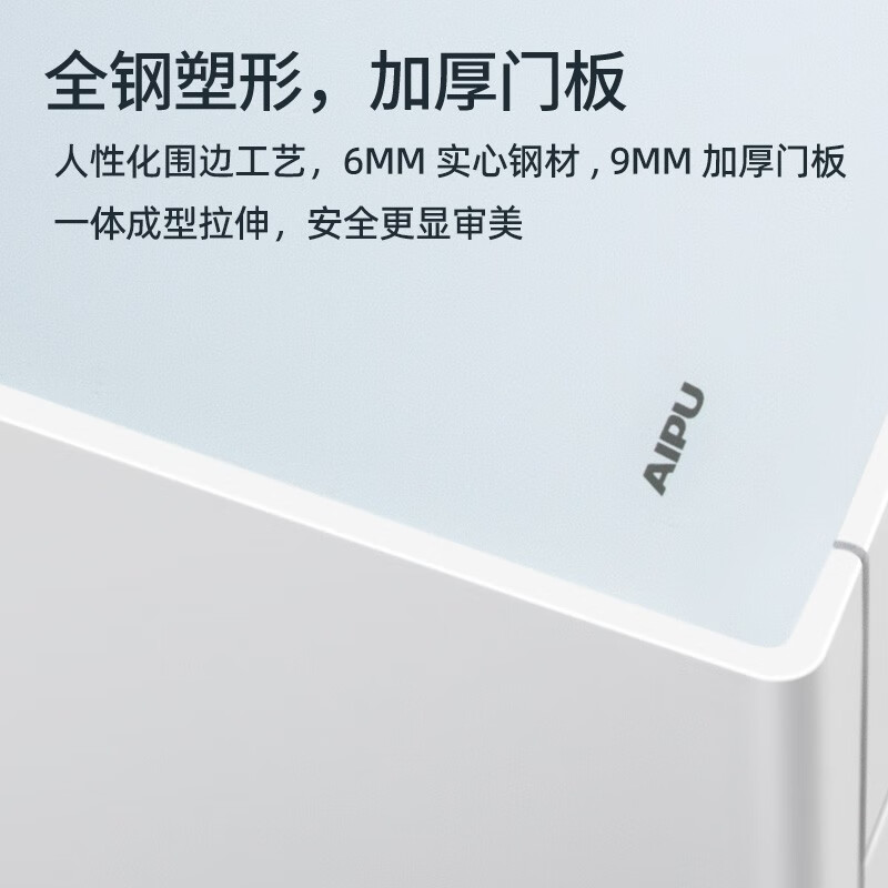 艾谱(AIPU)床头保险柜家用 指纹密码保险箱无线充电 C级锁芯 远程报警防盗智能保管箱床头柜 全新灵越高55白【旗舰版】 【指纹密码+WIFI远程报警】