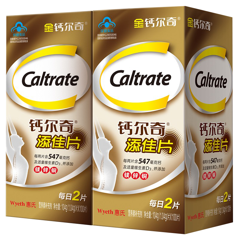价格优惠!金钙尔奇d添佳片维d钙片口碑好评如潮