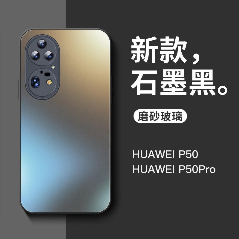 怎么看手机壳保护套历史价格|手机壳保护套价格走势图