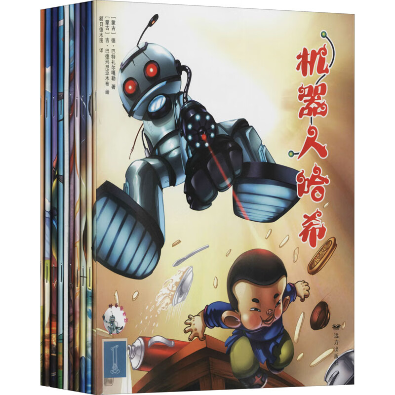 机器人哈希(1-10)