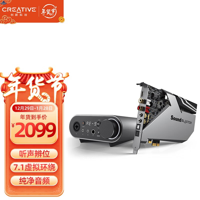 如何查京东声卡扩展卡最低价格|声卡扩展卡价格走势