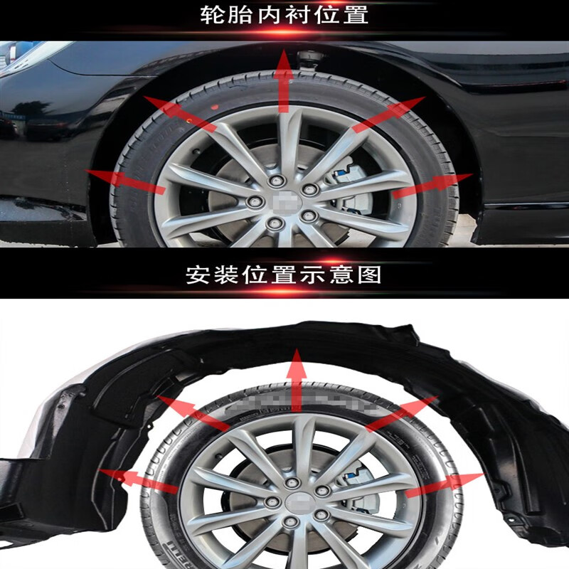 叶子板内衬前叶子板内衬翼子板内衬轮胎挡泥 主驾驶/左边(普通薄款)