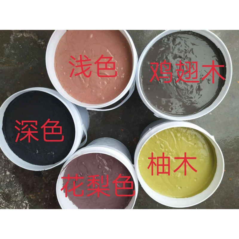 红木家具专用堵毛孔浅色填孔宝 深色填孔宝 填空宝 腻子灰膏 浅色花梨
