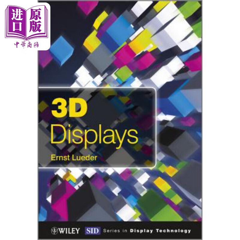 4d显示器 3d displays 英文原版 ernst lueder wiley