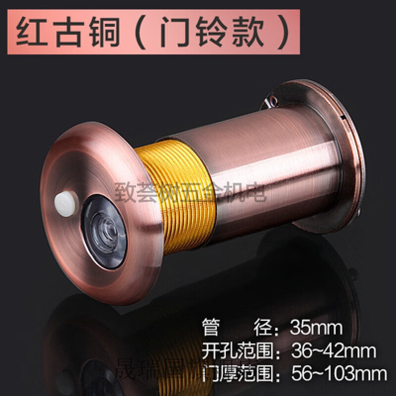 王力防盜門貓眼帶門鈴二合一防撬金屬一體門眼通用50家用盼盼門鏡 紅古銅