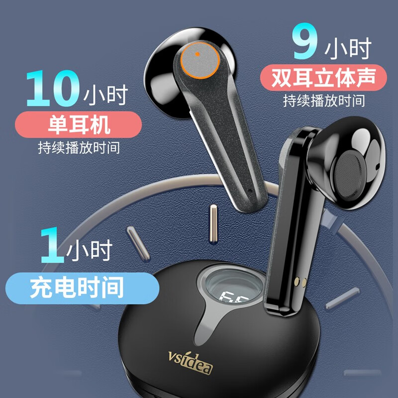 vsidea超重低音真无线耳机ENC双麦克风降噪超大音量蓝牙5.3低延迟游戏耳塞信号穿墙王电量显示全手机通用 黑色