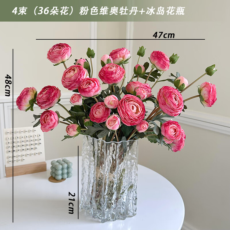 牡丹仿真花假花室内客厅装饰花摆件餐桌花摆设露莲花