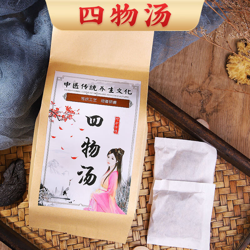 北京同仁堂原料四物汤免煮养颜配方身体内廷上用 30小包[1袋]餸枣片或