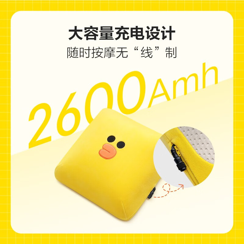 奥佳华（OGAWA）按摩器按摩枕肩颈部小腿部腰部按摩仪按摩靠枕揉腹仪送妈妈神器抱枕送父母老人生日礼物2206 【兔年限定款】可妮兔 紫色