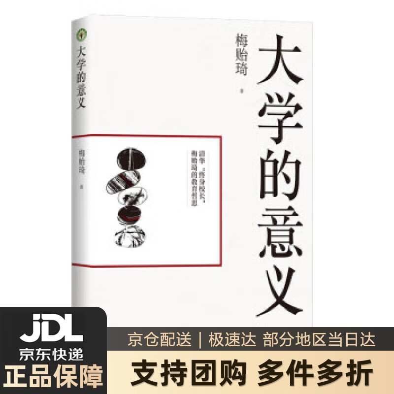 【新华书店 送货上门】(简策博文)听说你的焦虑被一株植物治愈了:治愈