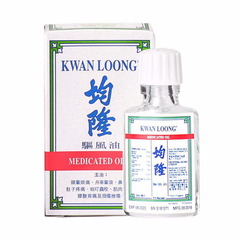 海外风湿骨外伤用药价格走势及推荐-KWANLOONG驱风油