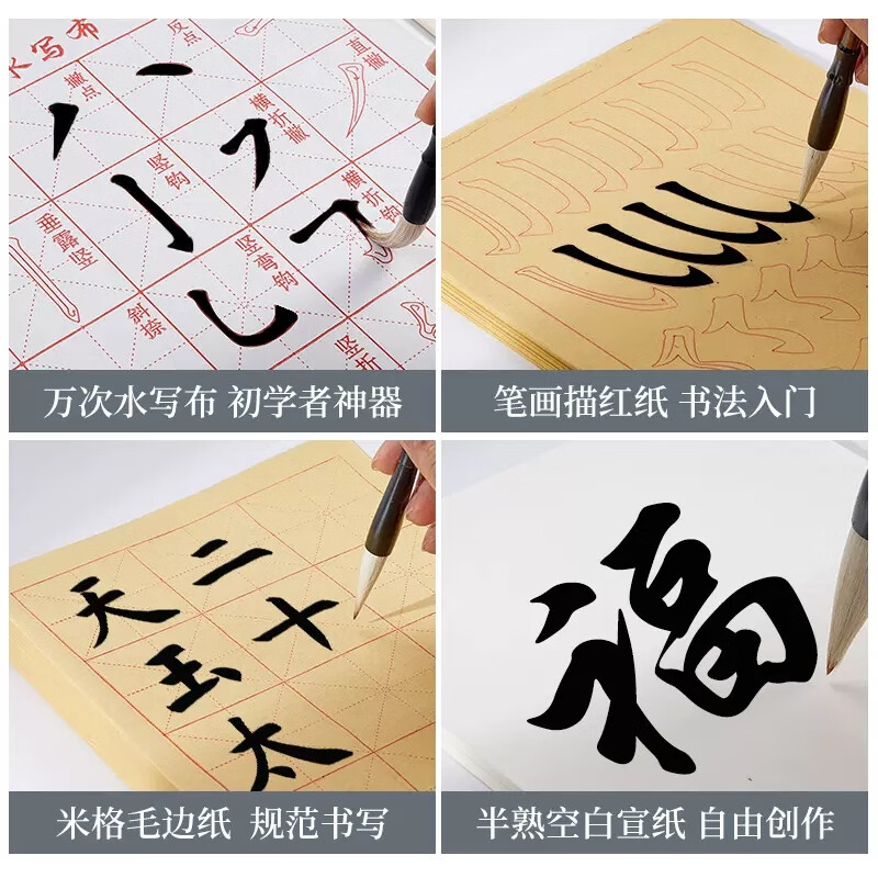 御宝阁 文房四宝毛笔套装初学者入门小学生书法宝笔墨纸砚毛毡砚台带盖字帖水写布笔架墨碟毛笔练字纸 标准22件套(收纳盒)【无镇尺笔架】