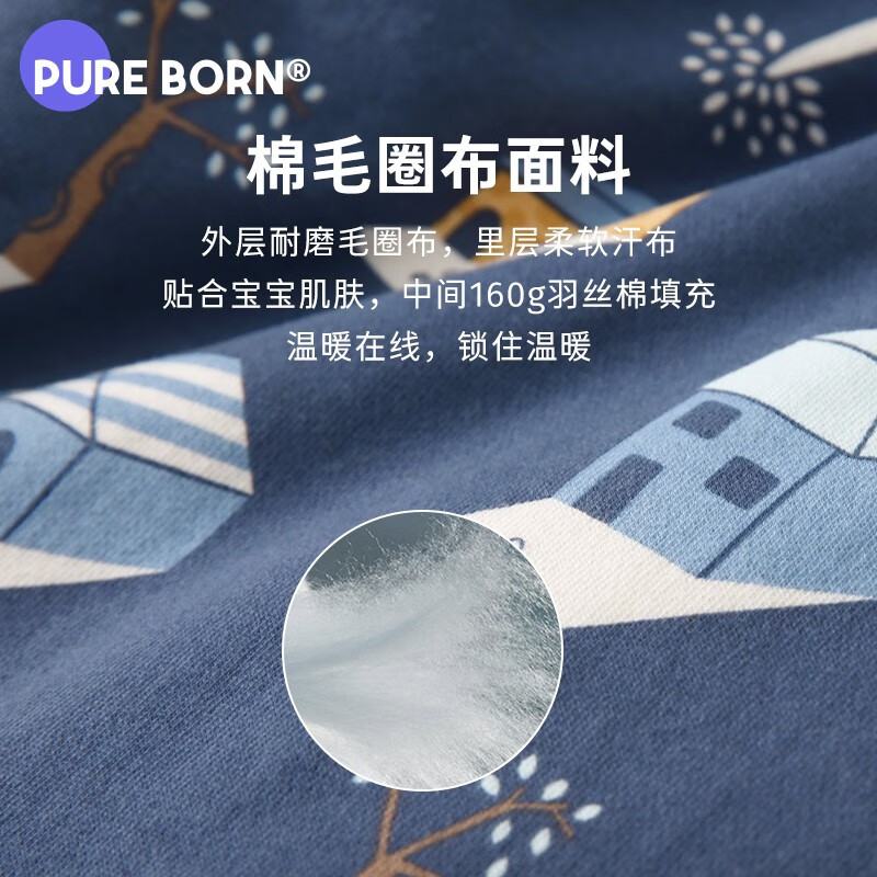 博睿恩男女宝宝连体衣婴儿衣服秋冬季爬服夹棉连帽加厚新生儿外出服 小房子蓝 80cm