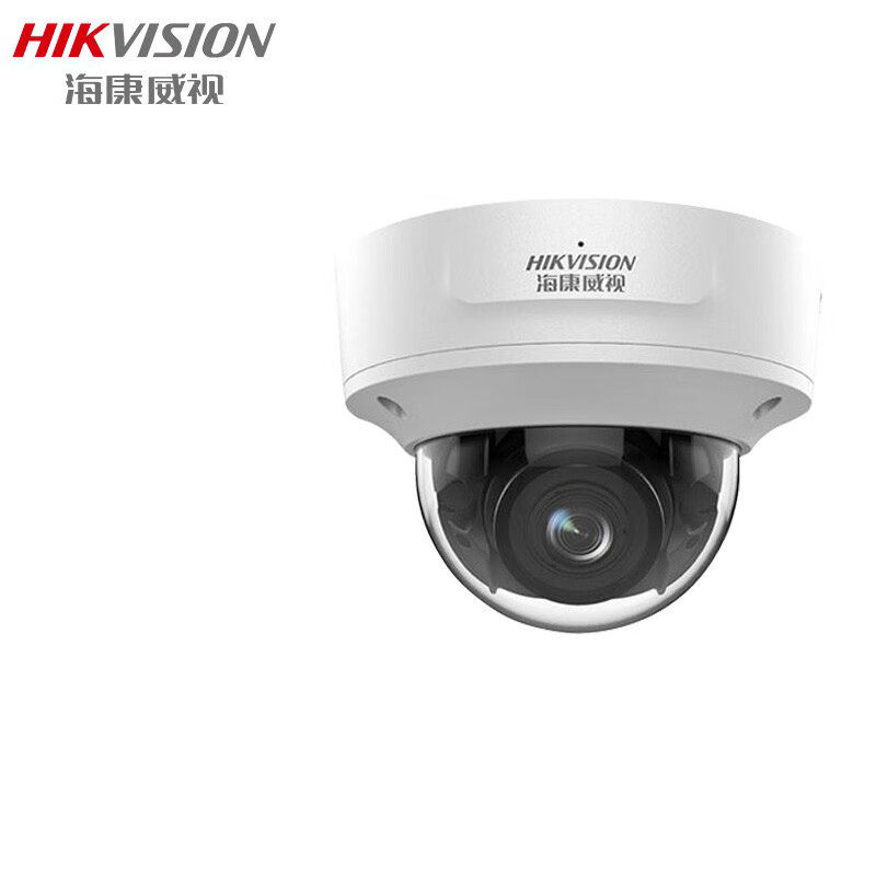 海康威视 400万智能人脸识别摄像头 红外防水变焦一体监控器安防设备