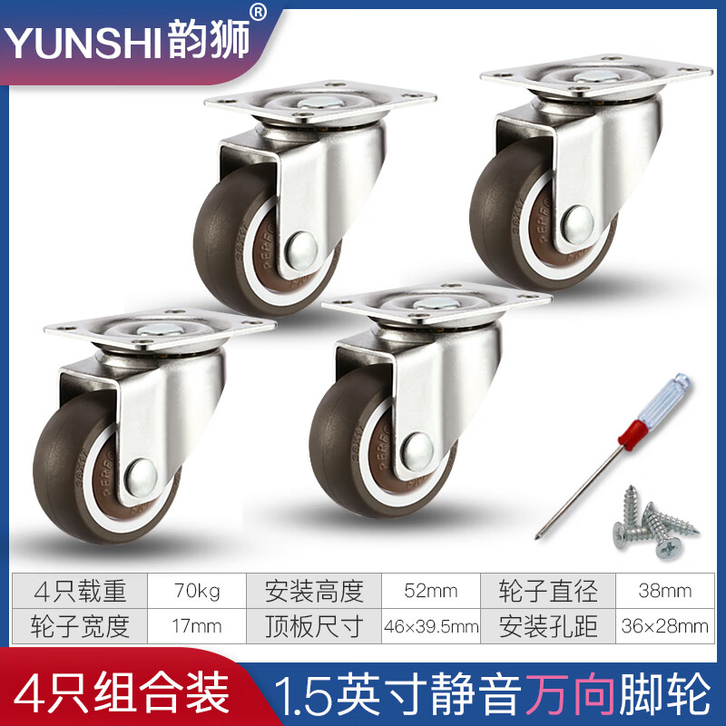 花轮 相关京东优惠商品 价格图片品牌优惠券 虎窝购