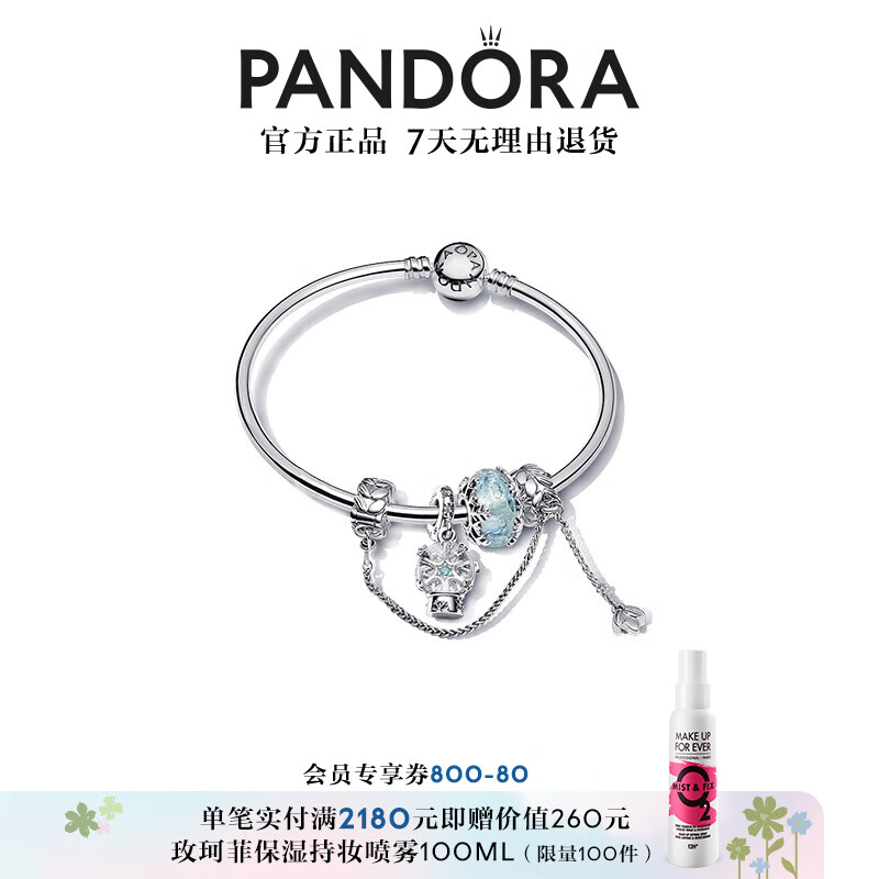 如何选购潘多拉（PANDORA）万里挑一手镯套装ZT2571？插图