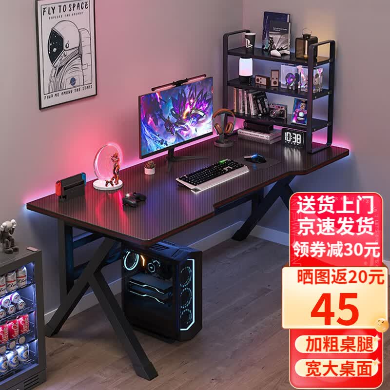 奥伦福特  电脑桌台式家用电竞游戏桌办公书桌简约书房写字桌子 碳纤维纹路单桌-80*60 升级款电竞桌怎么样,好用不?