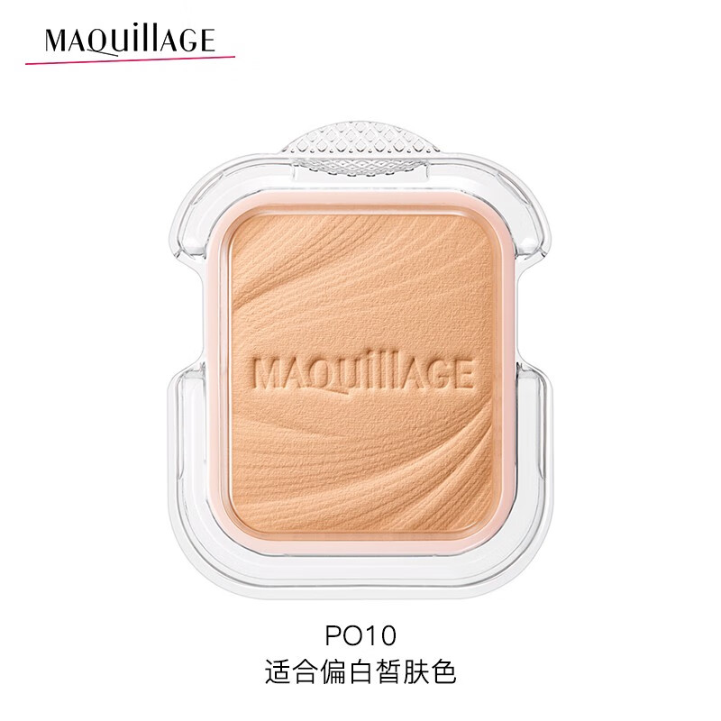 MAQUILLAGE心机彩妆星魅轻羽粉饼EX粉芯 PO10 9.3g(粉盒需另购)适合偏白肤色