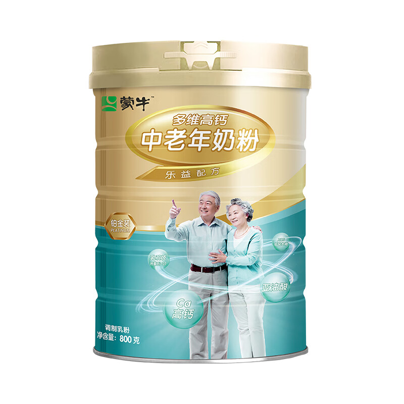 蒙牛铂金多维高钙中老年奶粉800g*2礼盒装是否值得入手？购买前必知评测？