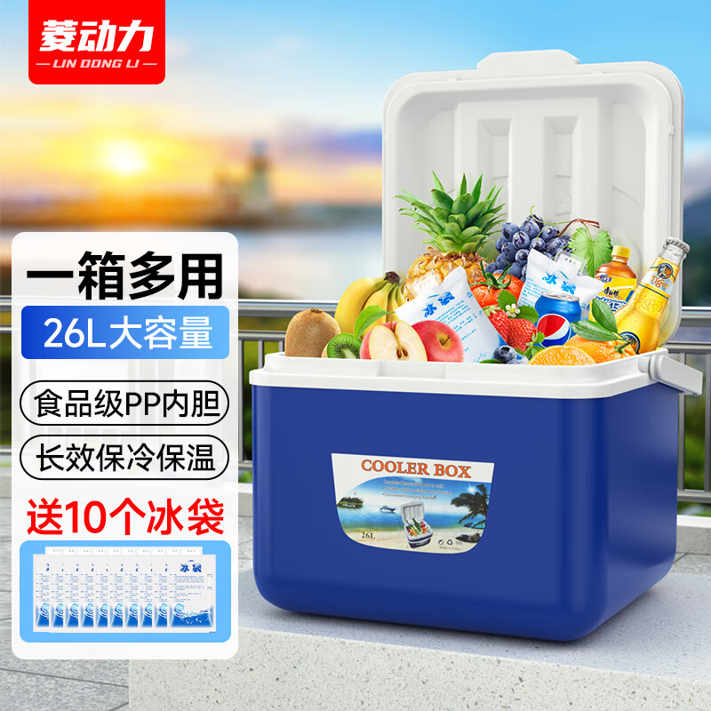 说下使用感受菱动力保温箱26L车载保温箱怎么样？老司机揭秘评测如何