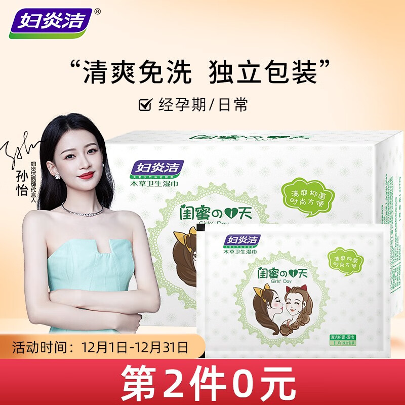 京东超市 2021-12-10 - 第14张  | 最新购物优惠券 京东超市 2021-12-10 - 第14张  | 最新购物优惠券