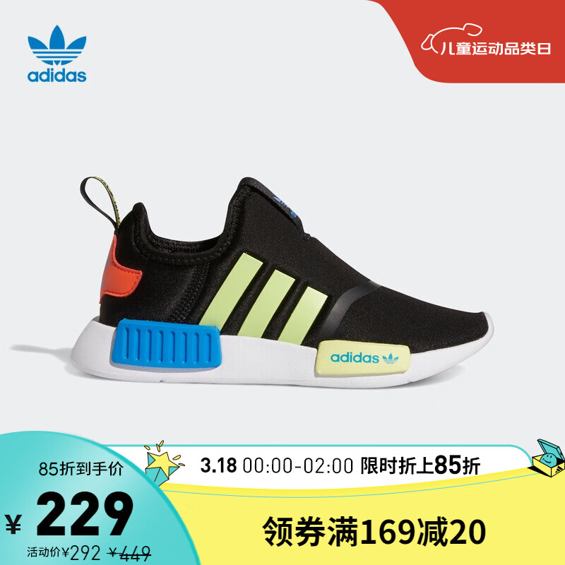 adidas阿迪达斯官网三叶草 NMD 360 C 小童一脚蹬运动鞋GX8390 黑/浅绿/橘红 34(210mm)