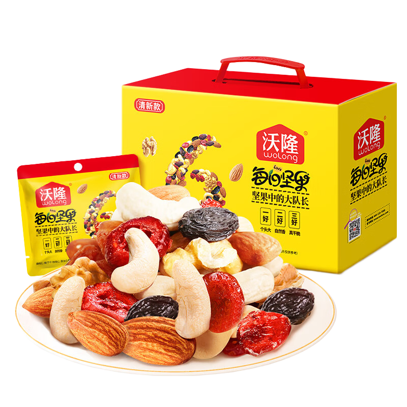 沃隆 每日坚果清新款 混合坚果大礼包休闲健康零食礼盒装独立袋装 750g每日坚果清新款
