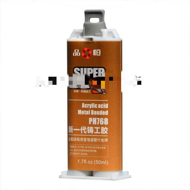 定制金属修补剂高温铸工胶钢铁铝铜漏水油气裂缝砂眼气孔堵漏焊接胶水