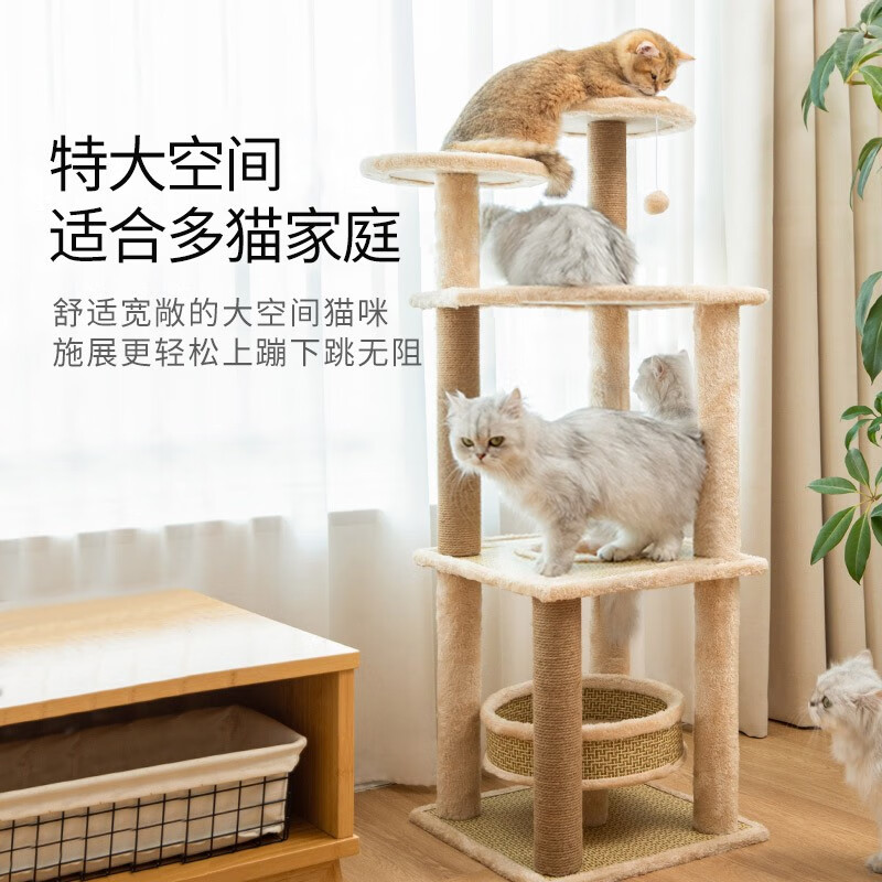 怎么查猫爬架商品的历史价格|猫爬架价格历史