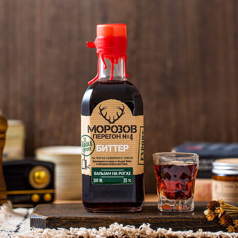 莫洛佐夫俄罗斯进口 升华莫罗4号伏特加500ml东欧圣鹿先生配制酒 单瓶