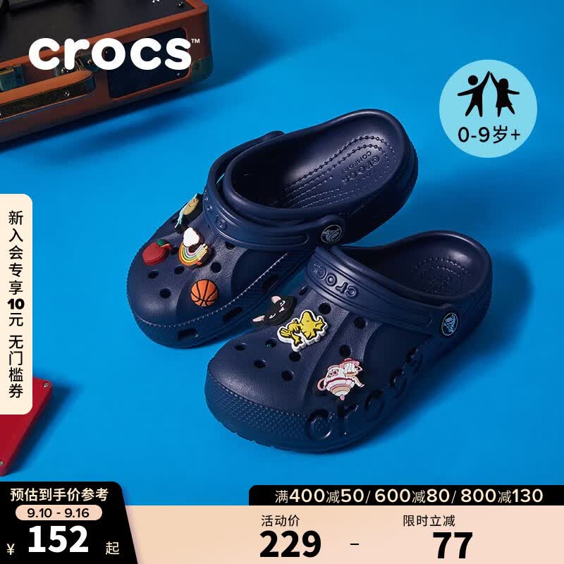 crocs卡骆驰贝雅儿童洞洞鞋男女童户外包头沙滩鞋拖鞋/207013 深蓝色-410 28(165mm)怎么样,好用不?