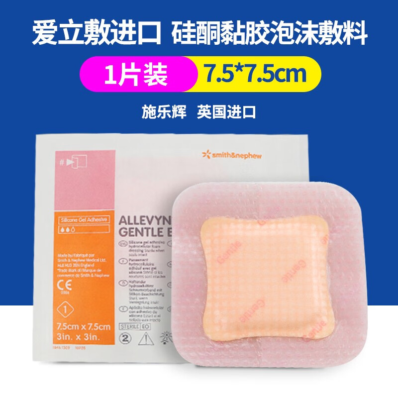 京东10047326510297——想买就看看现在的价格走势！