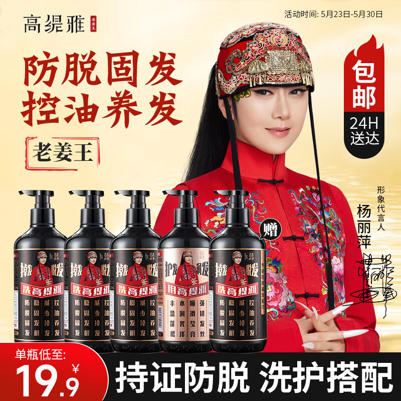 京东洗发水历史价格怎么查|洗发水价格走势图