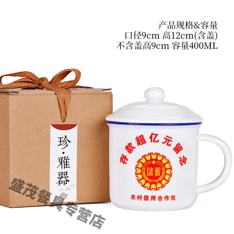 花行【厨房神器】杯子抬杠运动员马克杯创意搞怪陶瓷杯怀旧复古a 简易