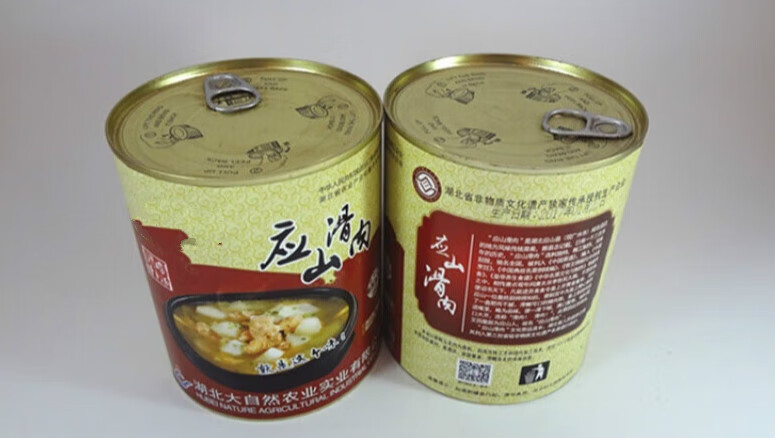 每果时光湖北随州广水特产应山滑肉广水滑肉萝卜汤广水土特产750克*4