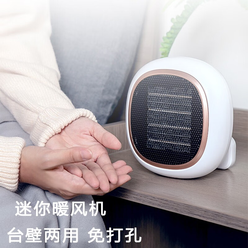 取暖器家用迷你小型暖风机宿舍办公室桌面电暖风浴室壁挂式免打孔电暖