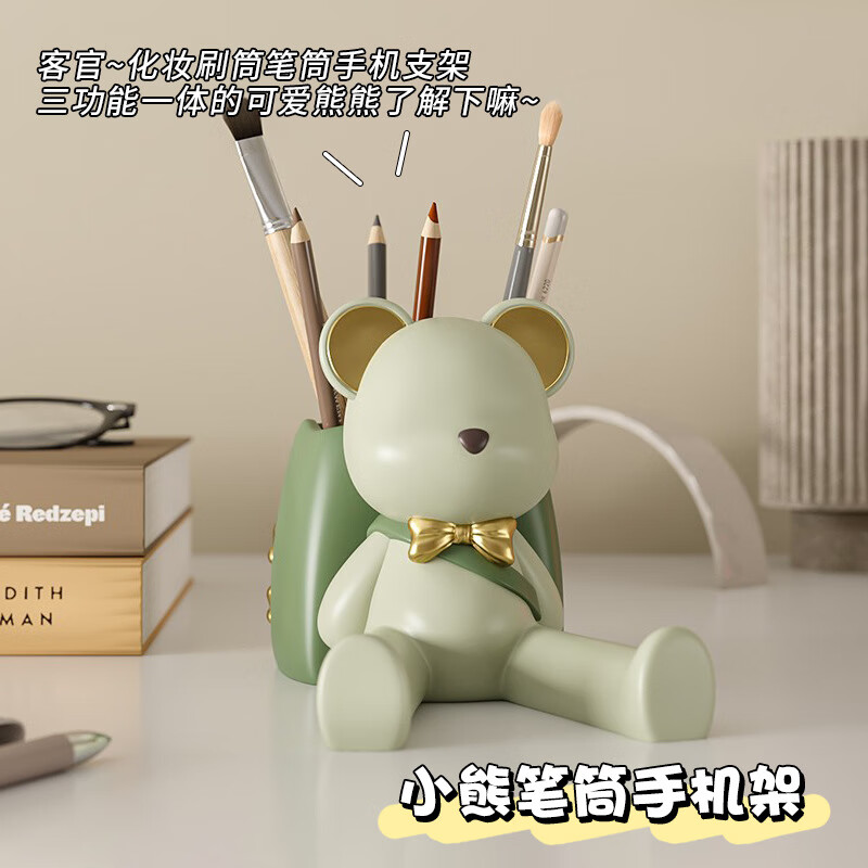 查询京东装饰摆件价格走势|装饰摆件价格历史